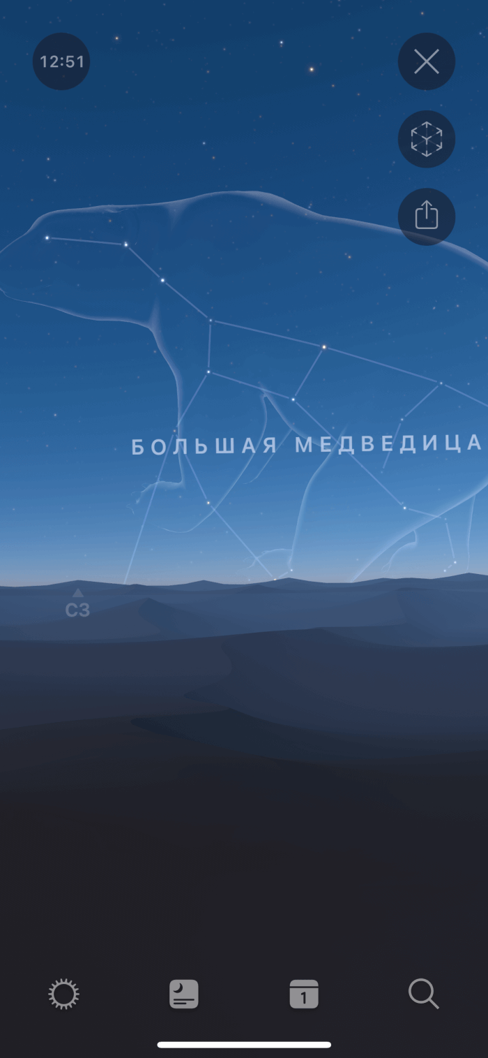 sky-guide-maps-700x1515