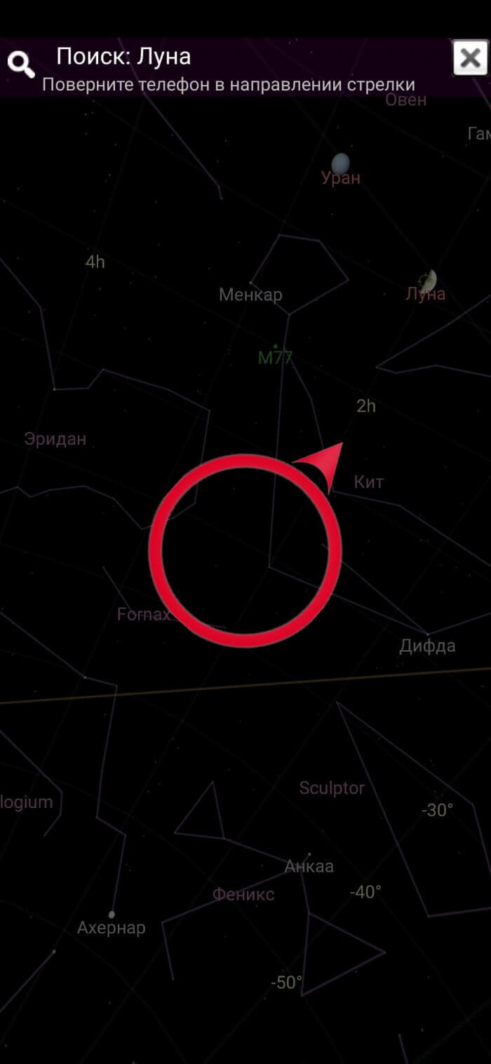 skymap-find-luna-700x1517