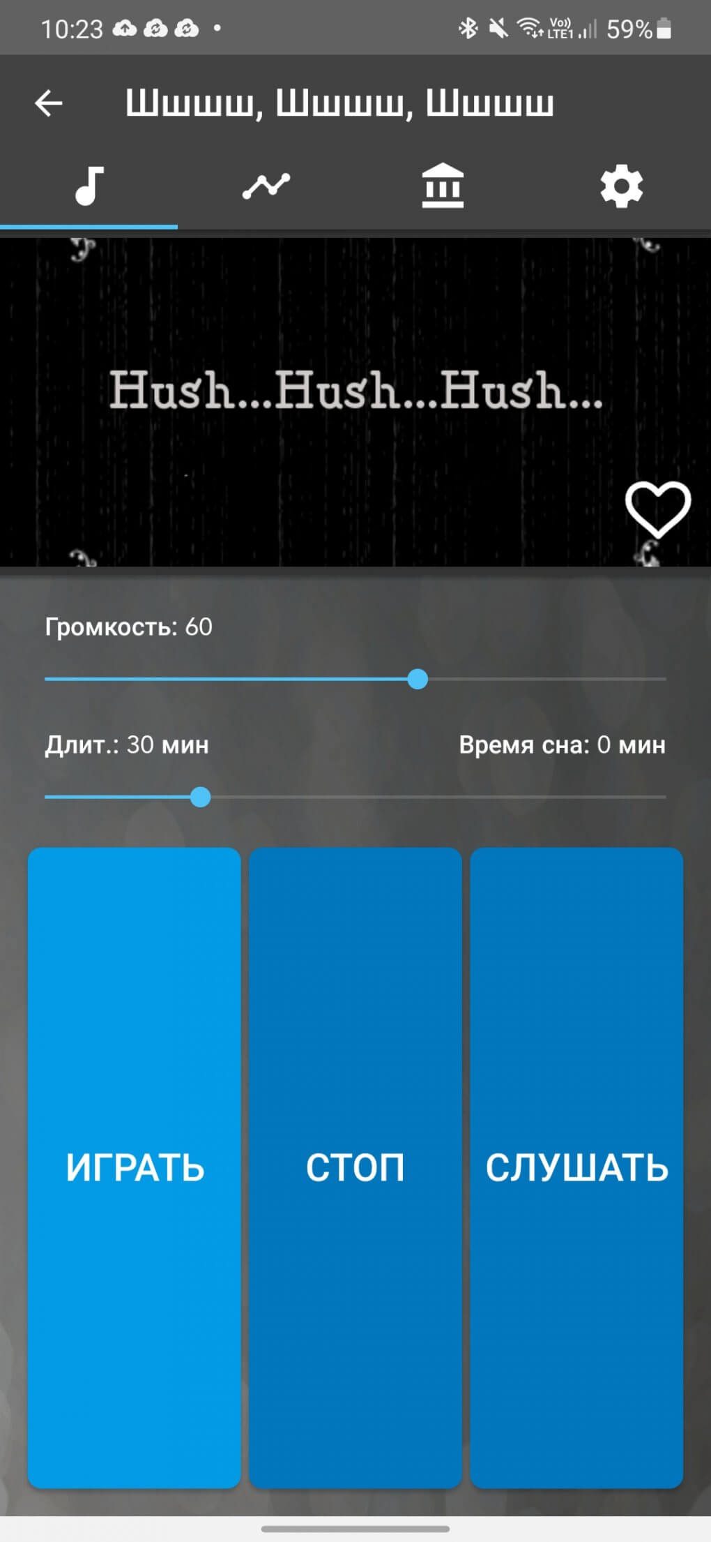 10 лучших приложений с белым шумом для новорожденных