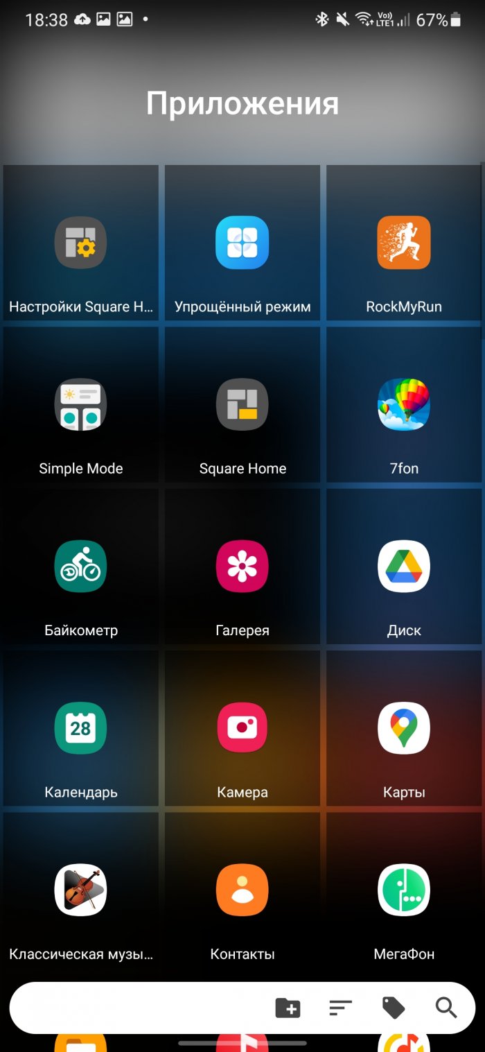 square-home-apps-700x1517