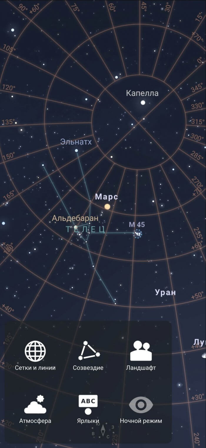stellarium-maps-700x1517