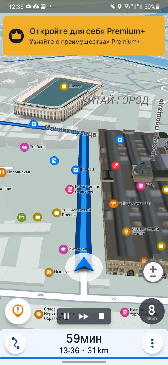6 лучших навигаторов для Android работающих без интернета