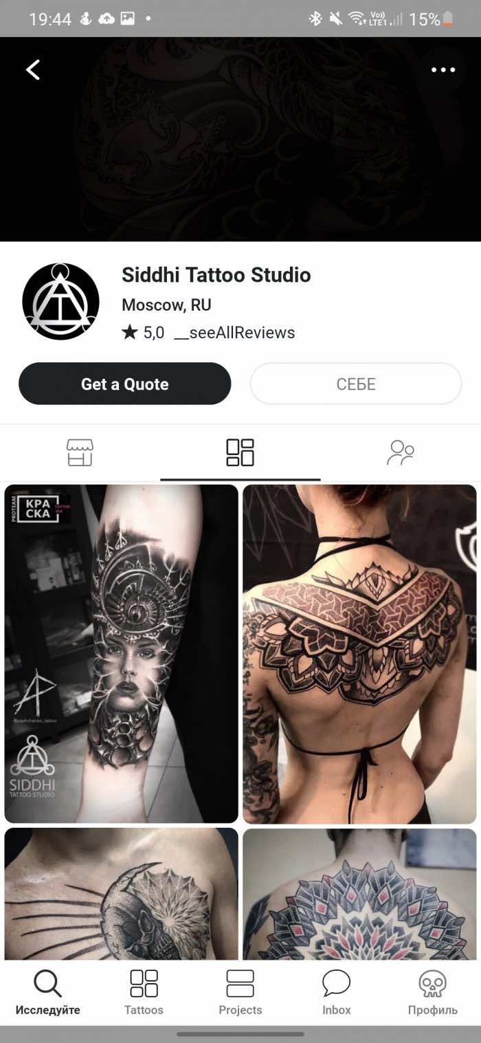 tattoodo-profile-700x1517