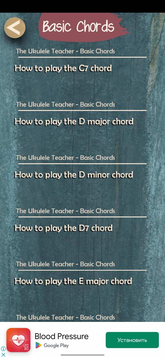the-ukulele-app-basic-chords-700x1517