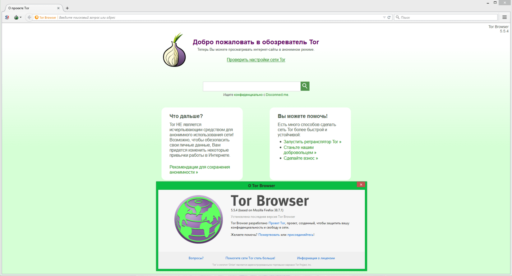 Tor browser mozilla скачать гирда tor browser 6 скачать gydra