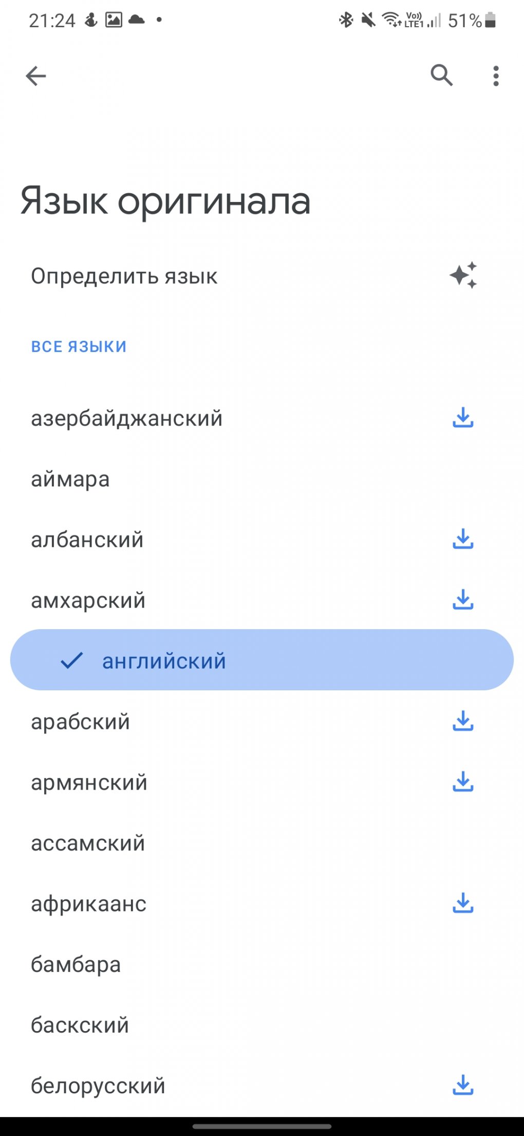 6 лучших переводчиков на телефон работающих без интернета