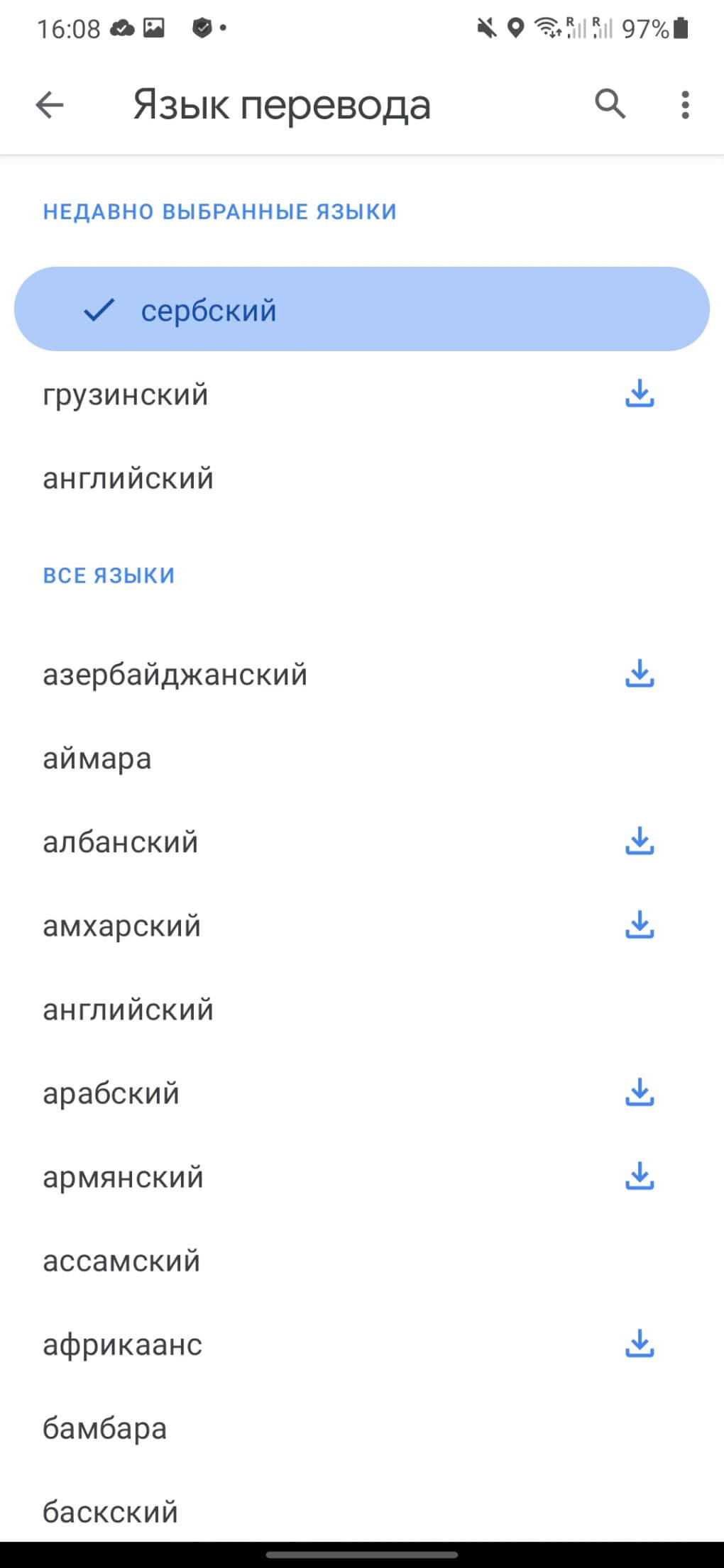 5 лучших бесплатных голосовых переводчиков для Android и iPhone