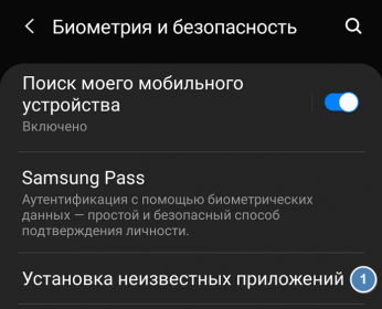 Как подписать apk файл на компьютере