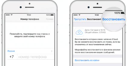 Как удалить сведения в whatsapp