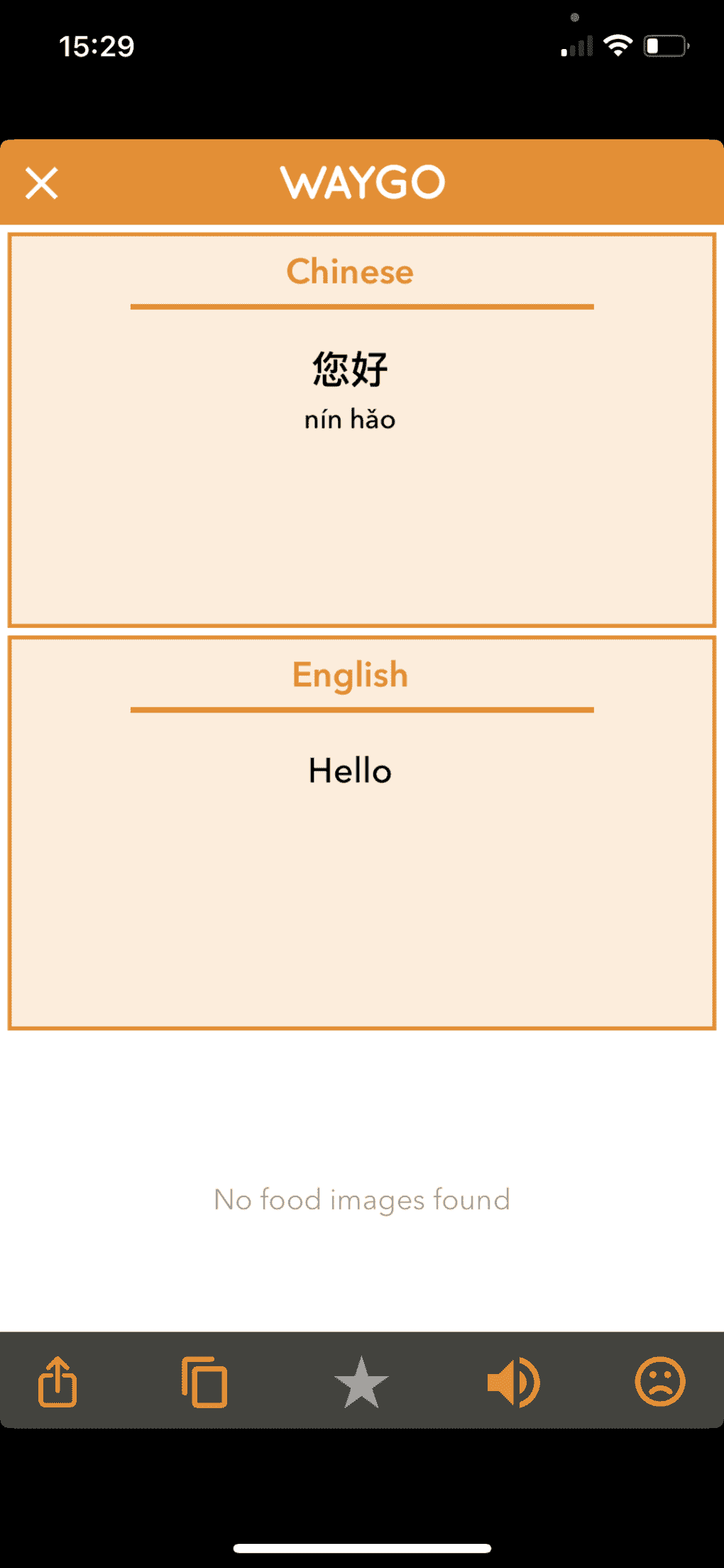 6 лучших переводчиков на телефон работающих без интернета