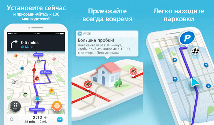 Как пользоваться Яндекс.Навигатором на Андроид