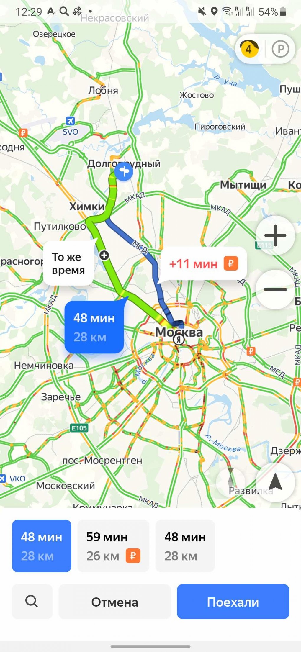6 лучших навигаторов для Android работающих без интернета
