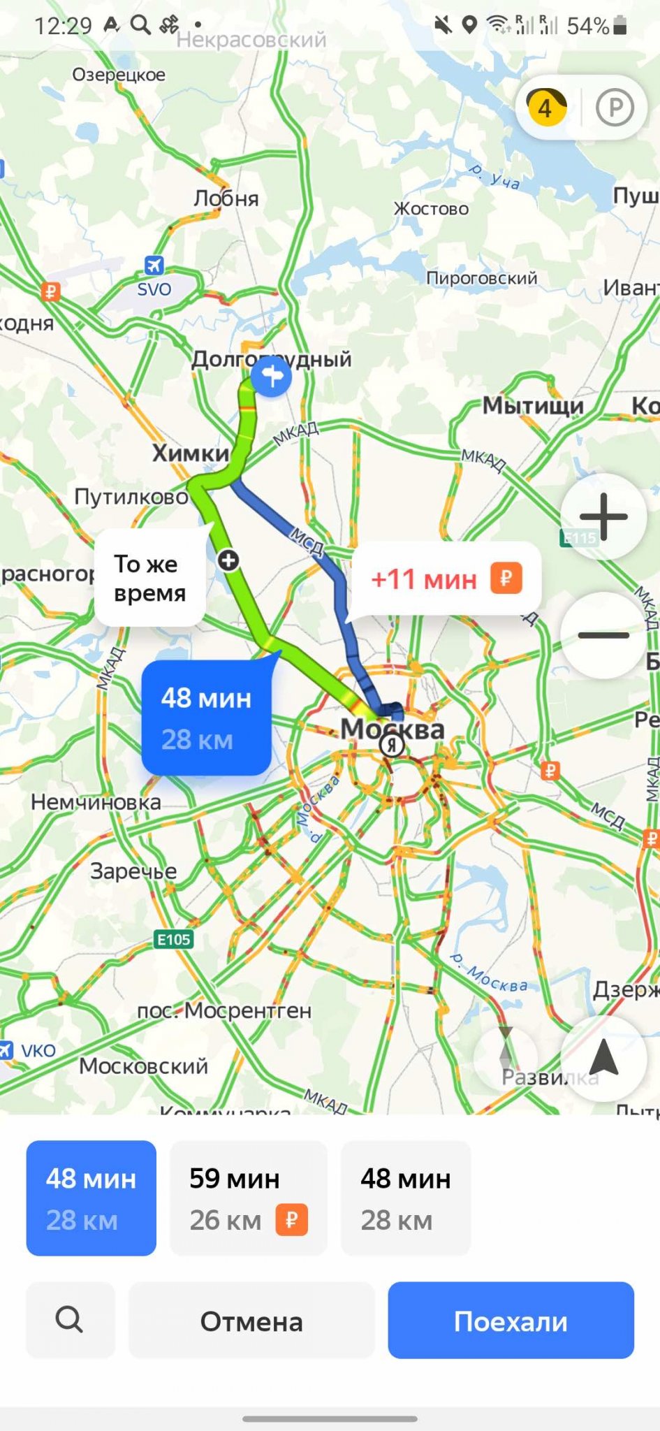 6 лучших навигаторов для Android работающих без интернета